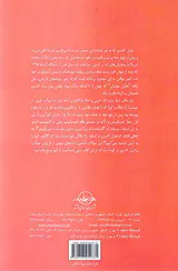 مرگ فیدل کاسترو